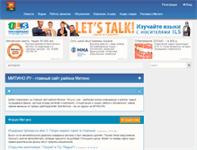 Tablet Screenshot of mitino.ru